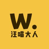 汪喵大人宠物用品店