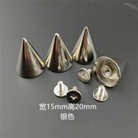 5#15*20 [1 цена]