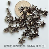 Металлическая заклепка панк панк Пентаграмма DIY аксессуары материал, попадающий в вспомогательные материалы Лю Дин