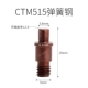CTM515 Spring Steel Plus Hard Model