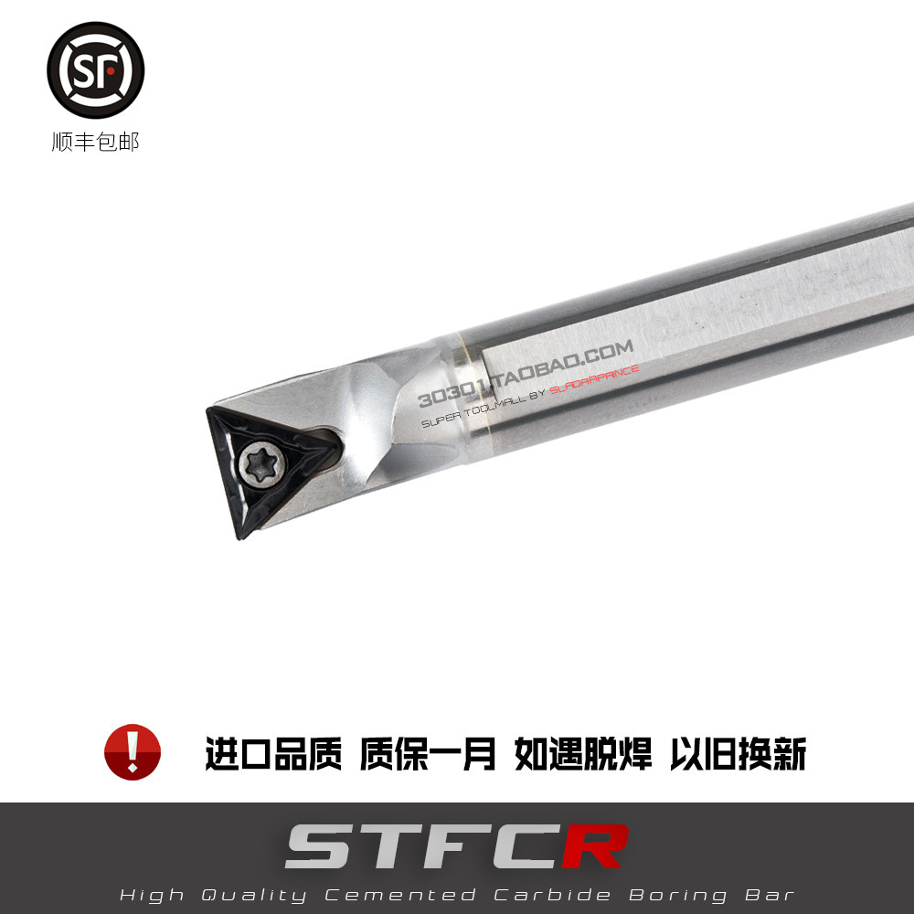 Tungsten steel anti-seismic knife C10K C10K C12M C12M C16Q C18Q C18Q STFCL11 STFCL11 STFCL11