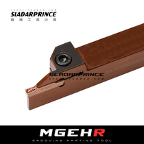 Spring steel outer diameter cut trough knife lever MGEHR MGEHL1616 2020 2525-1 5 2 2 5 3 4 5