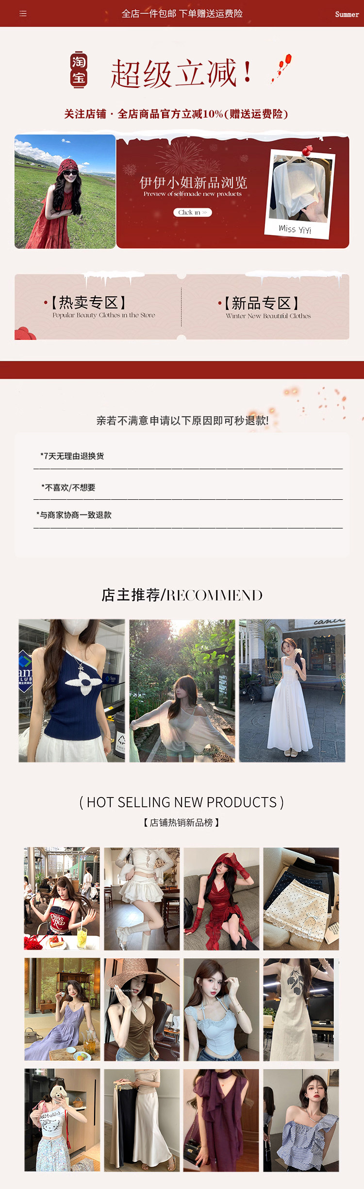 Подробности, связанные с версией события