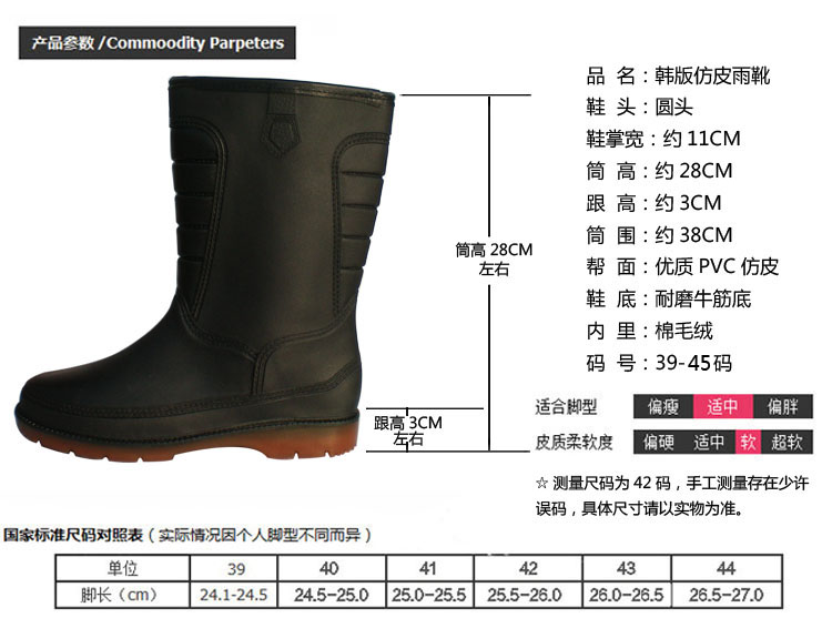 Chaussures - bottes caoutchouc homme pour hiver - semelle tendon - Ref 962417 Image 27