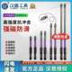 Hampfang Tianji Double Torch High Performance Impact Batch Head