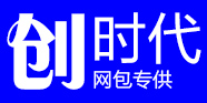 创时代