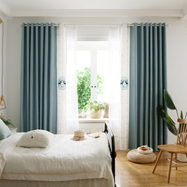 Maier Velvet Elk splicing printing blackout curtain cloth plain wild Nordic curtain fabric can be customized