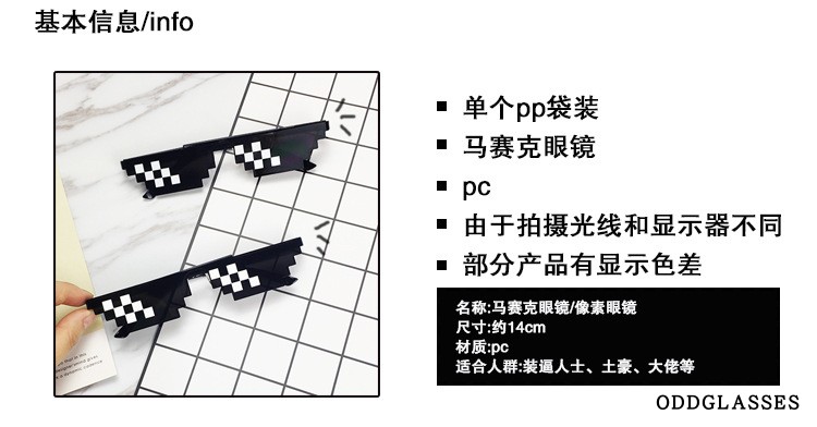 Thần tượng thực hành sinh viên Tần Fen với kính đeo kính kính mát kính mát thứ hai nhân dân tệ cài đặt B rung đỏ người