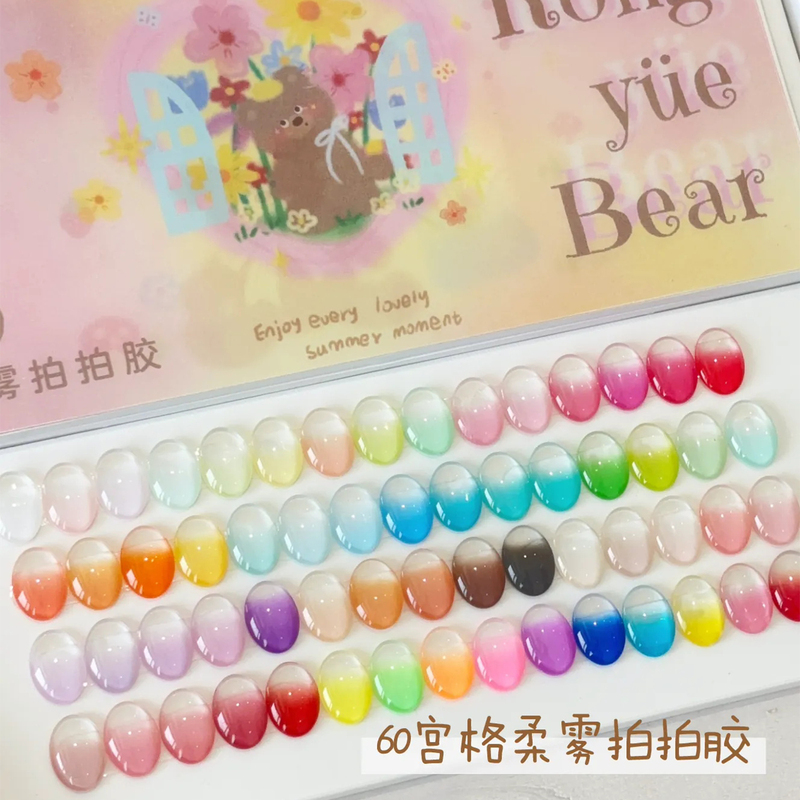 Ryb Rongyue Xiong Soft Mist Painted Glitter Leopard 60 Grid High Saturation Gradient Blush Transfer Nail Art Ryb Rongyue Xiong Soft Mist Painted Glitter Leopard 60 Grid High Saturation Gradient Blush Transfer Nail Art