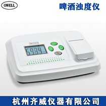 Hangzhou Qiwei PJZ-1 type beer turbidity meter desktop turbidity meter water quality Brewery beer turbidity dual-purpose instrument