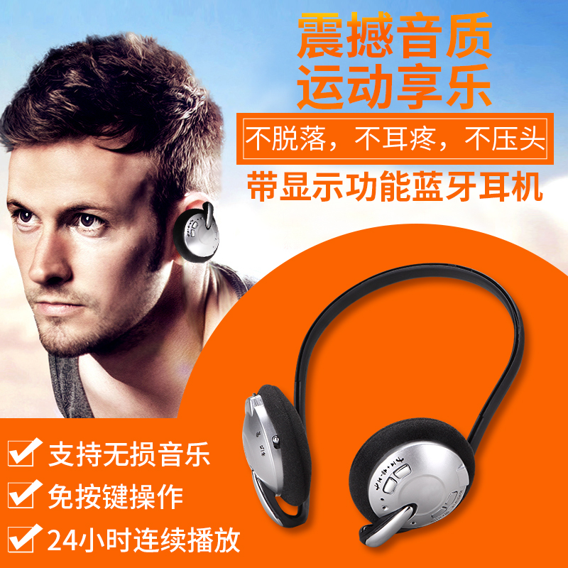 Degen 608 Bluetooth Headset HiFi Music Player English Listening MP3 Clear Price
