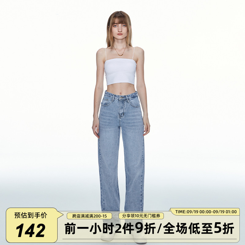 MADE NOTHING original hot girl 2022 summer high waist straight tube thin loose bifurcated mopping jeans women