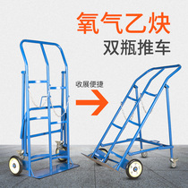 40-liter double cylinder trolley oxygen acetylene bottle cart cylinder tank truck argon carbon dioxide cart