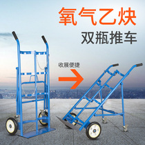 40-liter oxygen cylinder acetylene bottle cart with brake chain fixed bottle double bottle push steel cylinder push nitrogen push