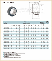 Self-lubricating Centripetal Joint Bearings GE15 17 20 25 30 35 40 45 50 60UK ET-2RS