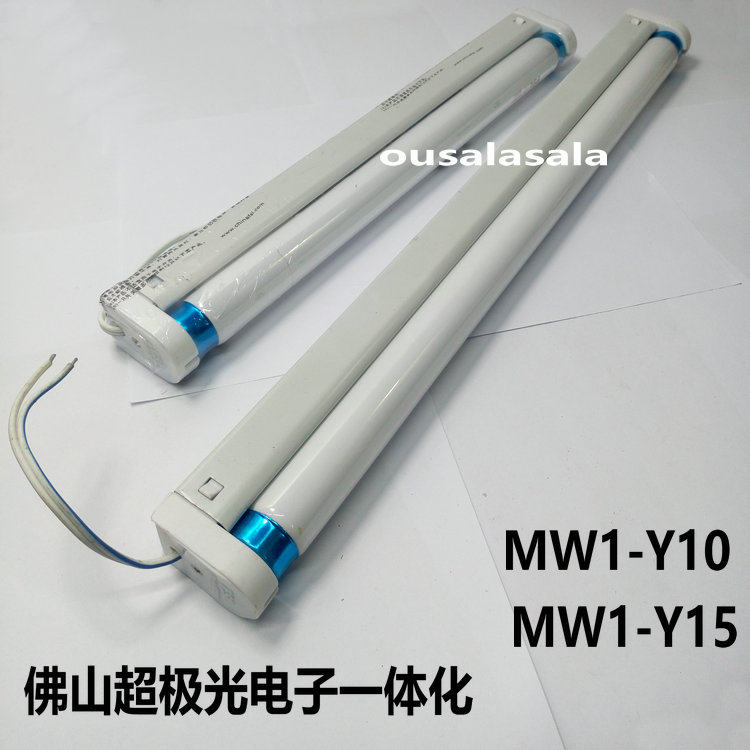 Foshan T8 MW1Y10W MW1Y15 18W electronic integrated light tube ultra