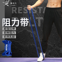  Stretch belt Fitness mens resistance belt Strength training womens shoulder yoga tension rope pull-up auxiliary stretching belt