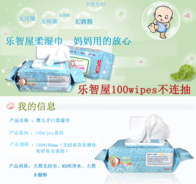 Khăn lau trẻ em có nắp đậy cho trẻ sơ sinh Trẻ em 100 khăn lau không mùi 5 gói khăn ướt mamamy