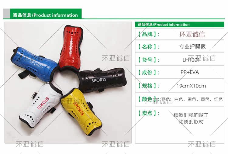 Protection sport - Ref 584797 Image 6