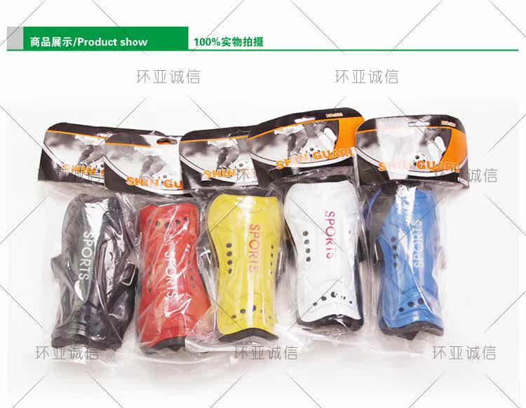 Protection sport - Ref 584797 Image 7