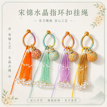 Song jin crystal ring buckle lanyard new chinese style handmade,