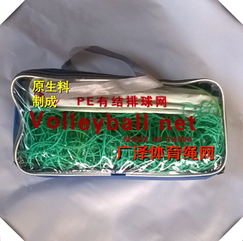 Bóng chuyền net bóng chuyền khí net bãi biển polyethylene PE knot knotless net đào tạo cạnh tranh chuyên dụng 	bộ quần áo bóng chuyền