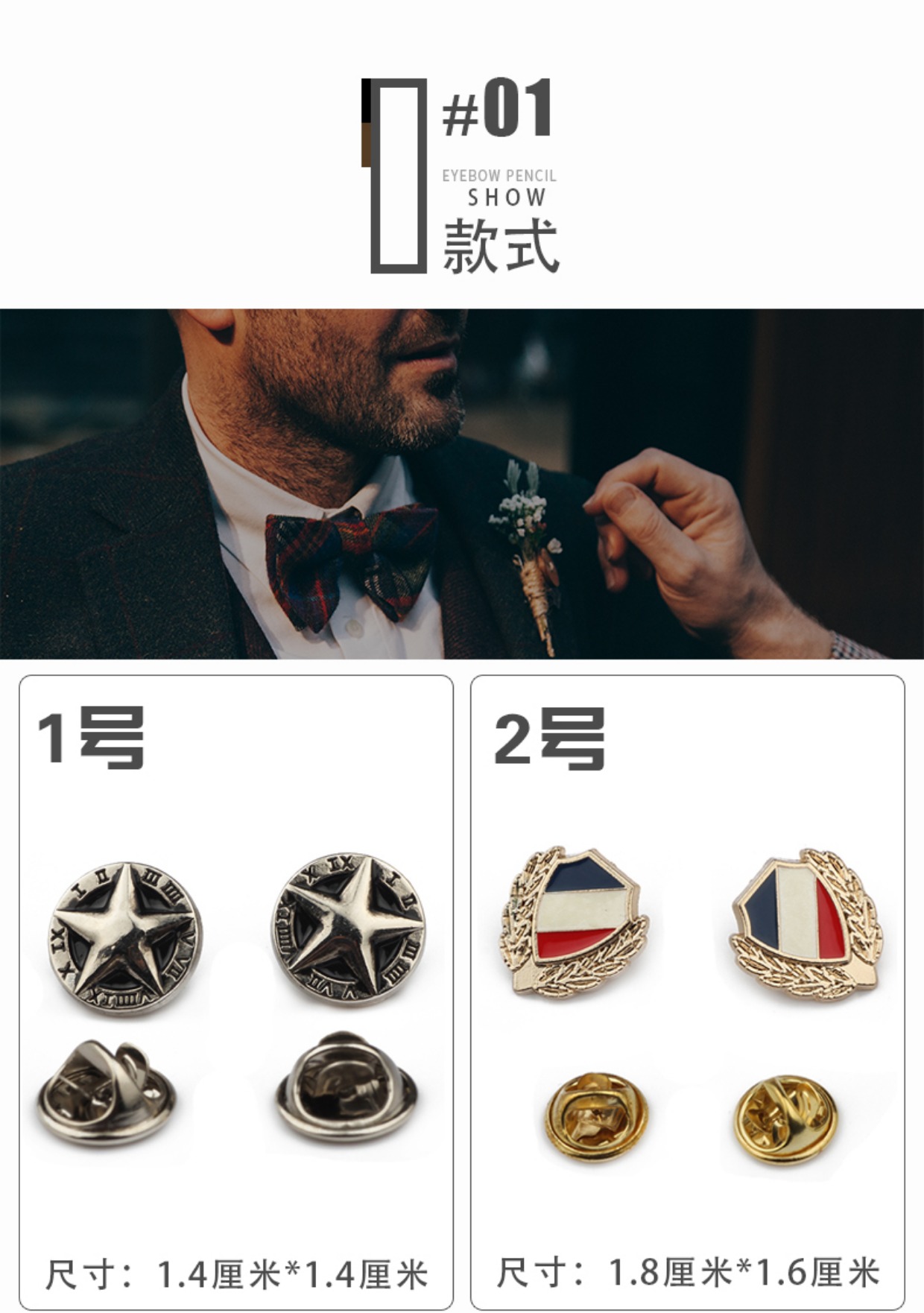 Phù hiệu retro sao mini áo sơ mi cổ nhỏ kim nam phù hợp với trâm cài cổ áo cổ áo khóa nữ trang sức pin huy hiệu cài áo