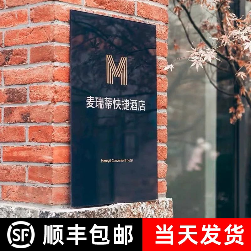 Company Door Signs, Bank Temporary Account Opening Signs, Acrylic Advertising Signs, Corporate Logo Signs, Kt Board, Pvc Display Signs