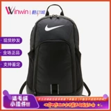 Nike, спортивный вместительный и большой школьный рюкзак подходит для мужчин и женщин для отдыха для тренировок, ноутбук