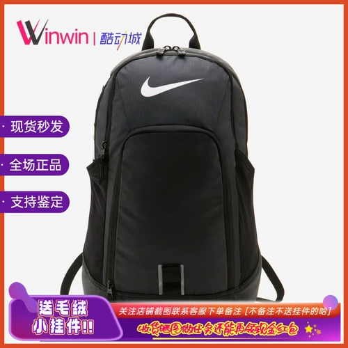 Nike, спортивный вместительный и большой школьный рюкзак подходит для мужчин и женщин для отдыха для тренировок, ноутбук