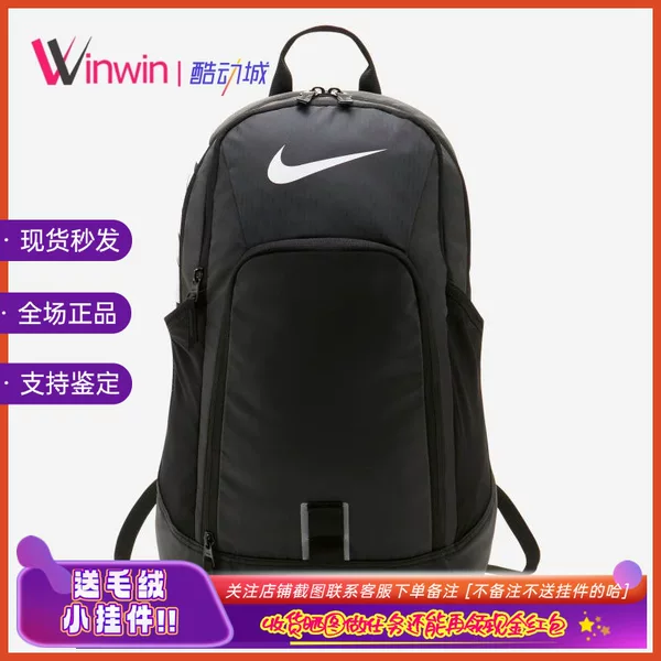 Товары от WinWin 潮流
