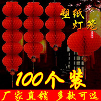 Paper lanterns series of red fire waterproof opening wedding decoration Villa Hotel restaurant Temple Fair supermarket shopping mall farmhouse