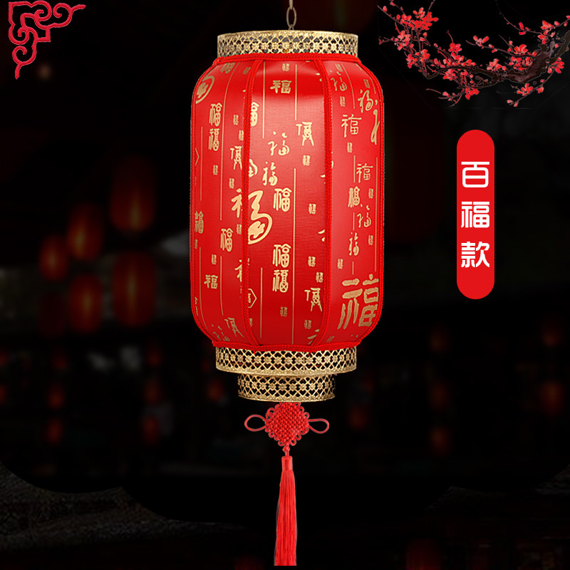 Lantern Imitation Ancient Sheep Pixiang Clouds Plum plum Mei Lanzhu Chrysanthemum Peony all red Huang Baifu Ancient Town Ancient Street Ancient Street Hanging Decoration