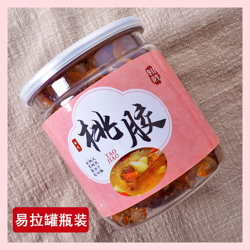 New Cargo Peach Gum 400g Edible Peach Gum Natural Peach Tears Matching Peach Gum Silver Ear Lotus Seed Soup