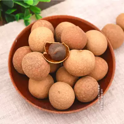 New 6a dried longan 250g large particles with core with Shell dried longan meat thick