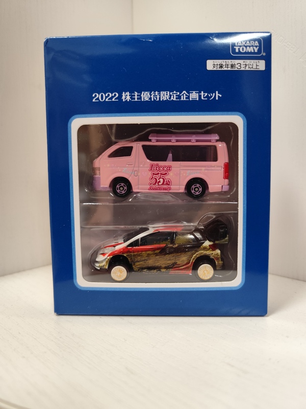 Tomy Tomica Toyota Yaris Wrc Hiace Pink 2022 Limited Edition Paint Scheme Tomy Tomica Toyota Yaris Wrc Hiace Pink 2022 Limited Edition Paint Scheme