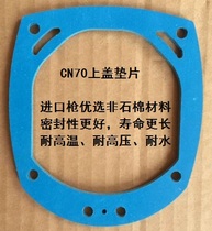 Roll nail gun accessories CN70CN80 cover gasket Gun body paper pad Cover forced sealing gasket pad promotion