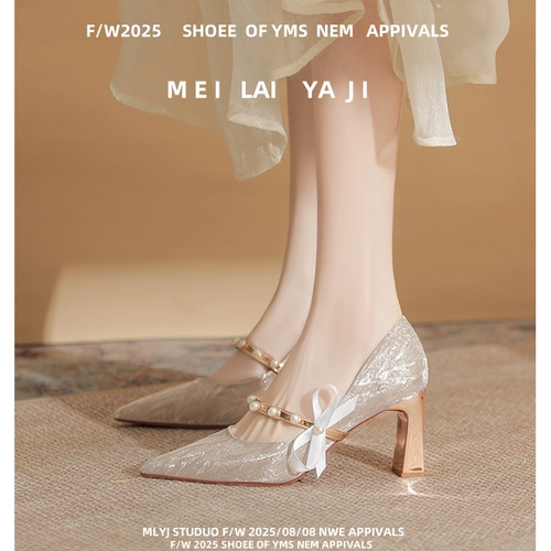 Свадебные туфли на высоком каблуке, обувь для невесты, против усталых ног, французский стиль, для подружки невесты