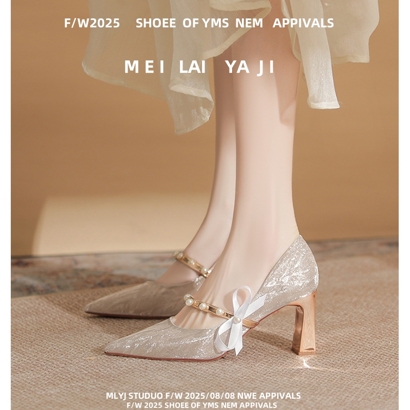 Comfortable Thick-Heeled High Heels, Wedding Shoes, Women's Xiuhe (Traditional Chinese Wedding Dress) Shoes, French-Style Fine Sparkling Crystal Bridesmaid and Bride Shoes, Two-Way Wear