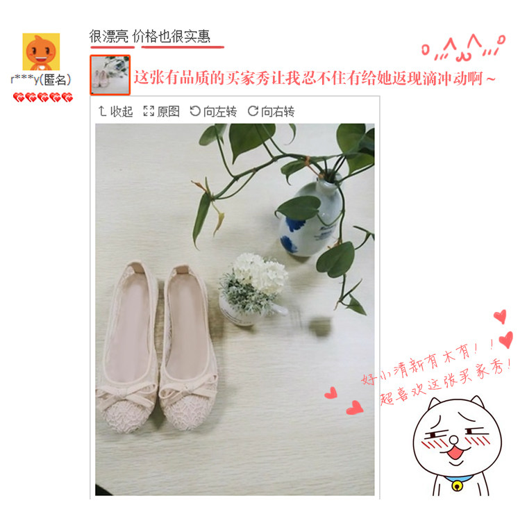 Chaussures de printemps doux - Ref 916875 Image 15