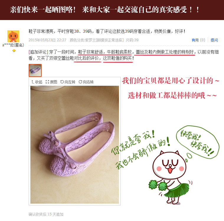 Chaussures de printemps doux - Ref 916875 Image 18