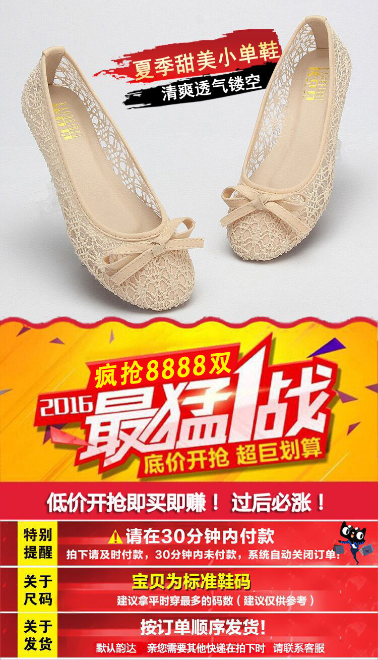 Chaussures de printemps doux - Ref 916875 Image 11