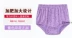 Đồ lót nữ trung niên và già của mẹ đồ lót cũ eo cao cỡ lớn quần short tam giác nữ lỏng lẻo quần hoa đầu bông quần lót nữ cotton thun lạnh cao cấp Giống cái