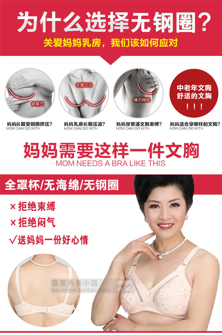Người trung niên và người già cúp ngực lớn Phụ nữ trung niên áo ngực siêu mỏng không có vòng thép cũ áo ngực hở lưng