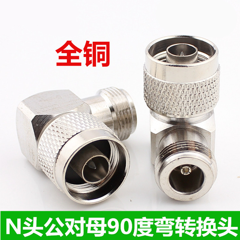 90 degree adapter N revolution N female adapter N type revolution N type female straight elbow side N head side N female