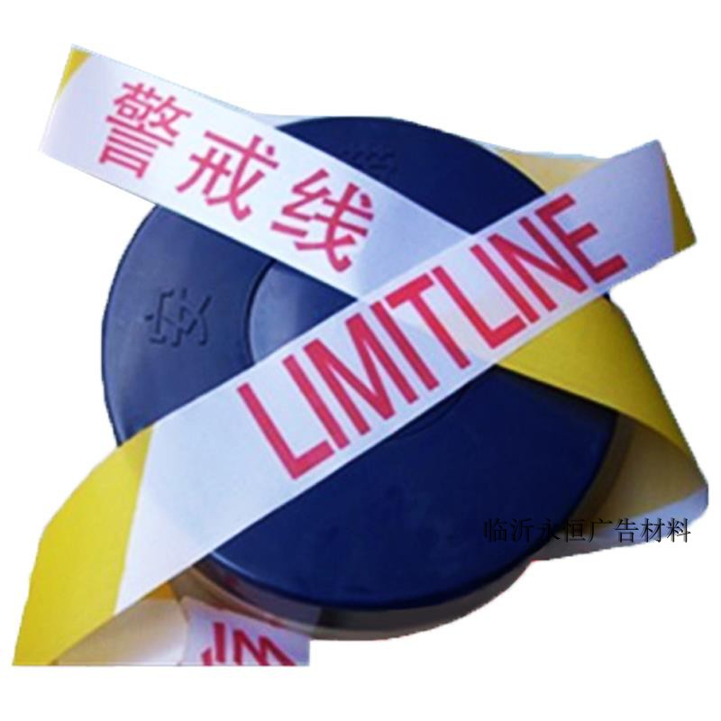 Warning isolation line 50 meters disc type warning belt safety construction warning belt retractable warning line isolation belt