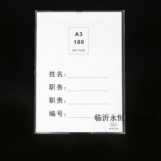 A3 double-layer acrylic photo frame job card job card job card plexiglass transparent card display card