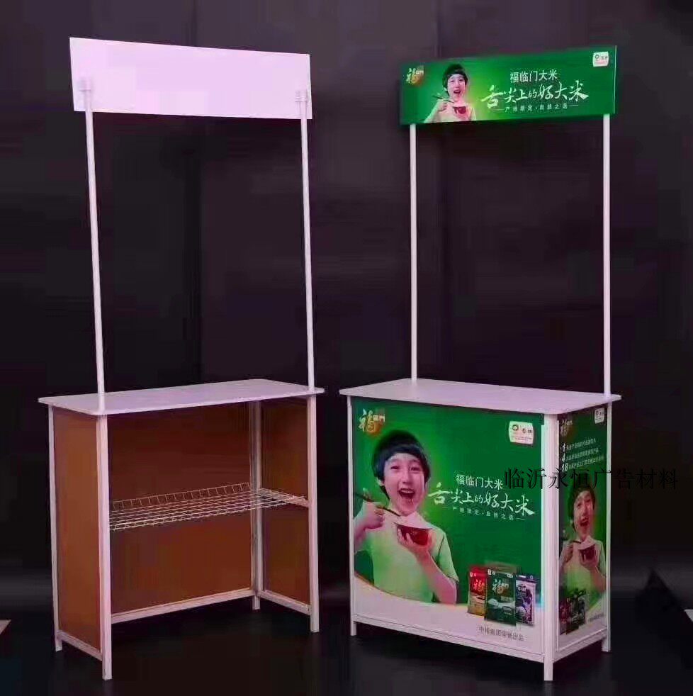 Portable Iron Promotion Desk Display Rack Outdoor Supermarket Cabinet Folding Test Eating Desk Advertisement Pendulum to stall frame sub