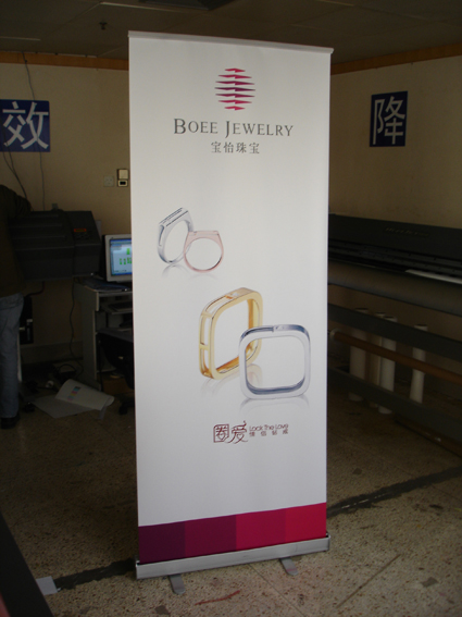 Thickened Bao Aluminum Alloy aluminum alloy Aluminum Alloy exhibition Shelf 80200 Exhibition Shelf Advertising bracket Bao X Exhibition Shelf