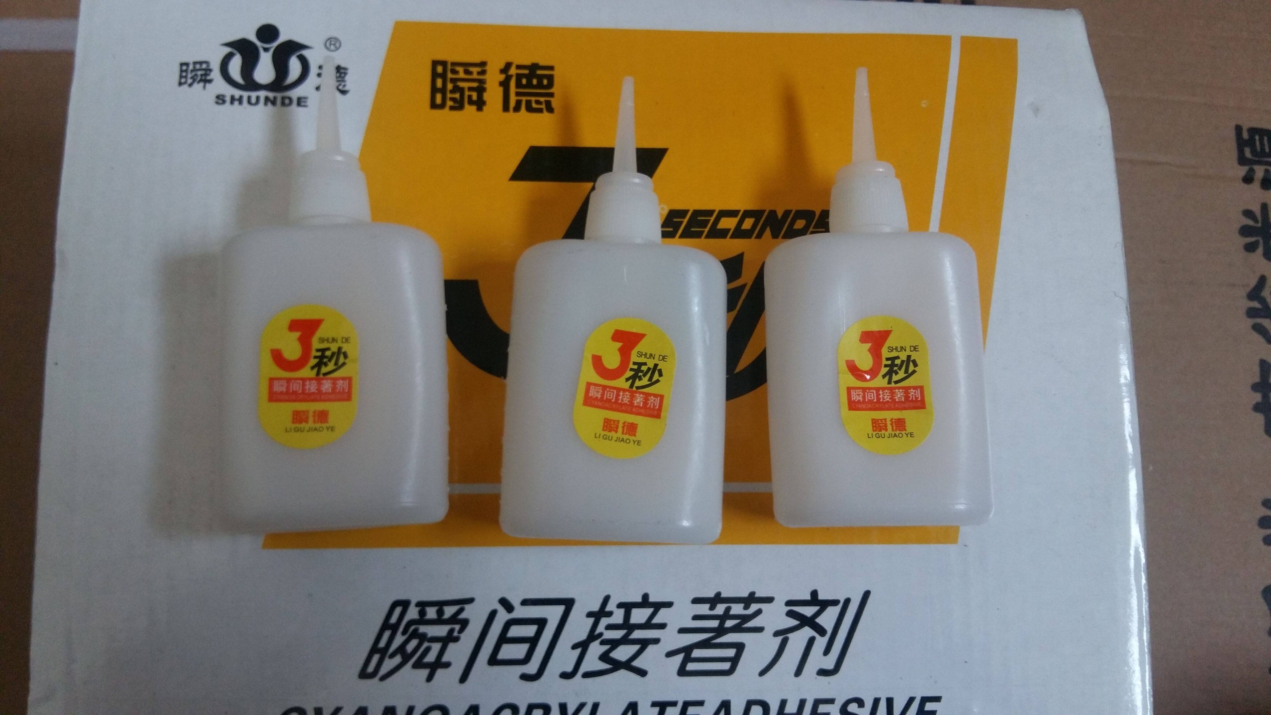 Luminous word glue ad ulterior 3 s glue 502 glue branch 50 40 gr spray painted cloth quick dry glue for three seconds glue